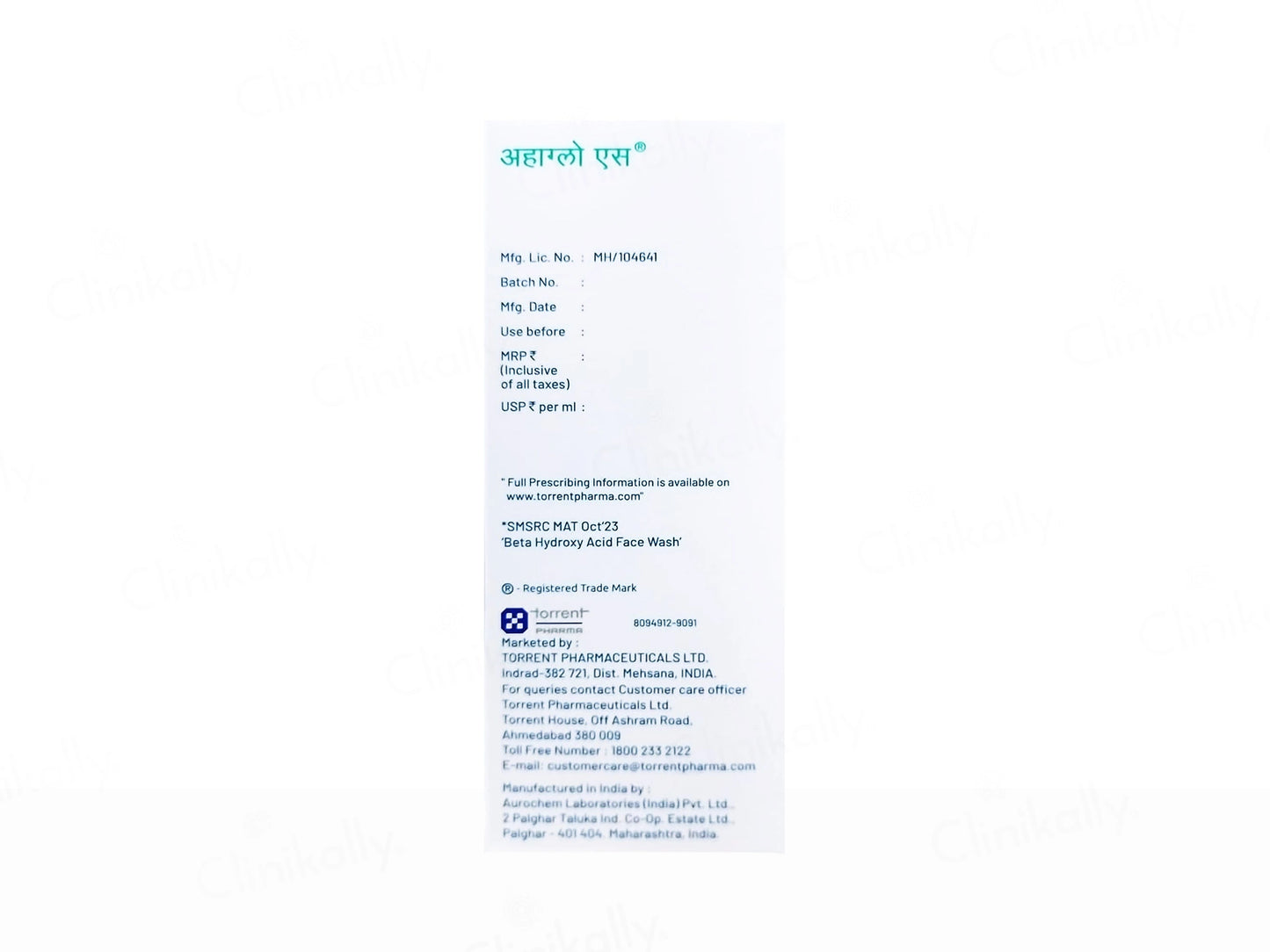 Ahaglow S Foaming Face Wash