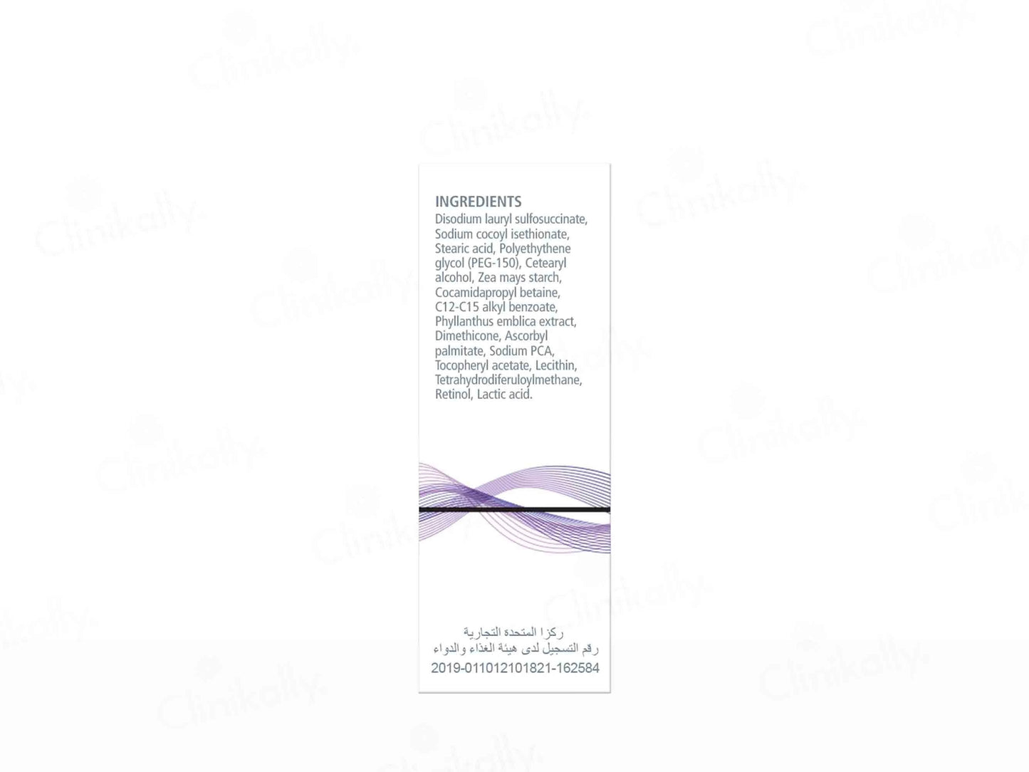 Neutriderm Brightening Bar