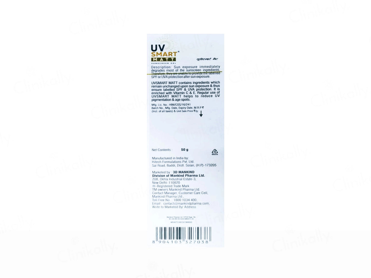 UV Smart Matt Sunscreen Gel SPF 50