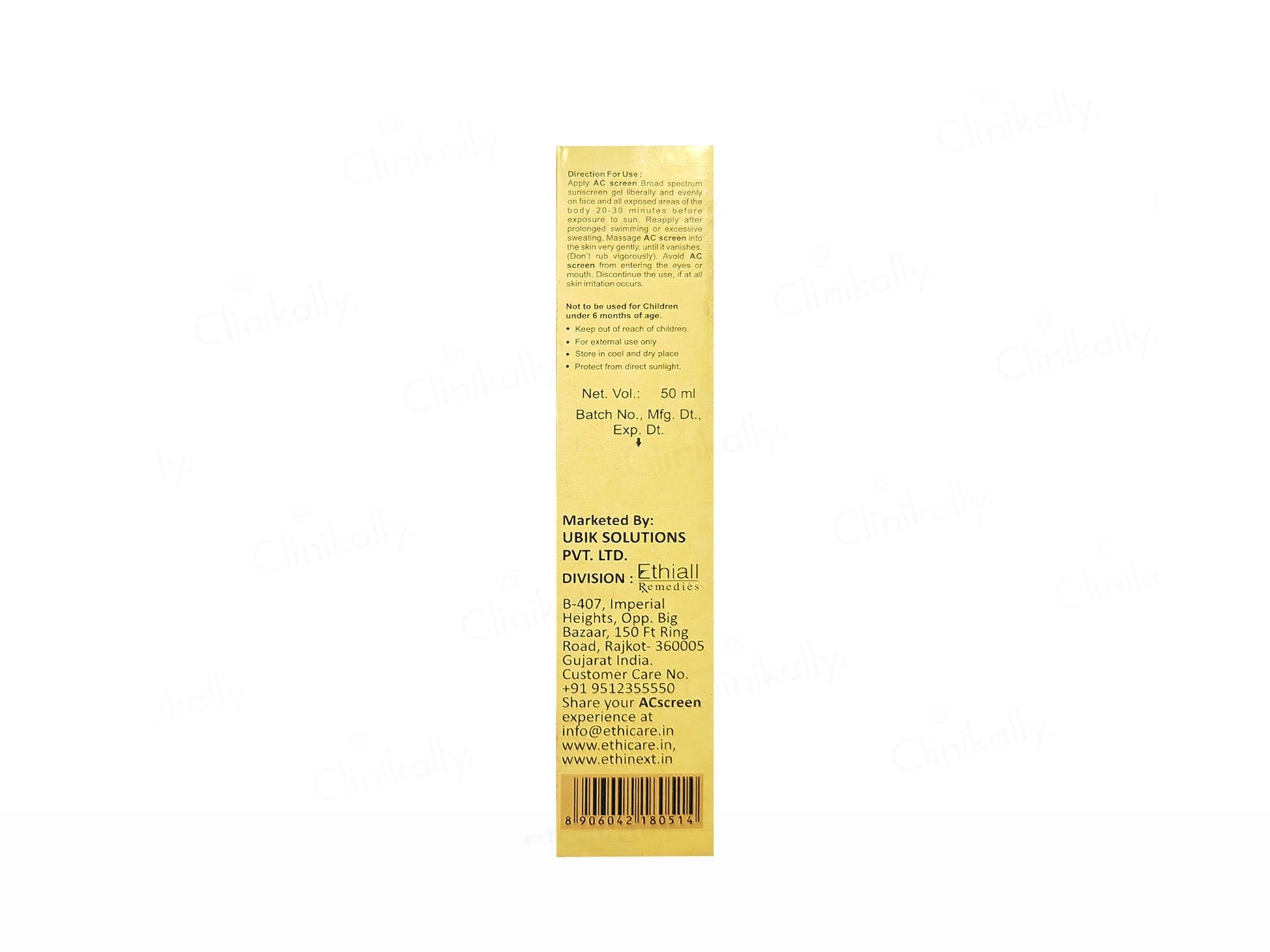 Acscreen Oil Control Sunscreen Gel SPF 47