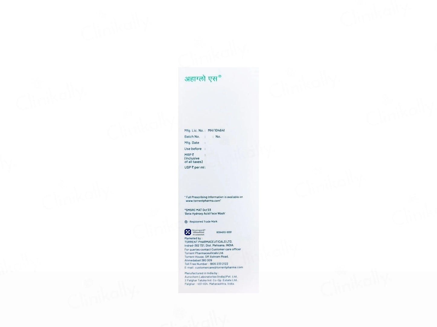 Ahaglow S Foaming Face Wash