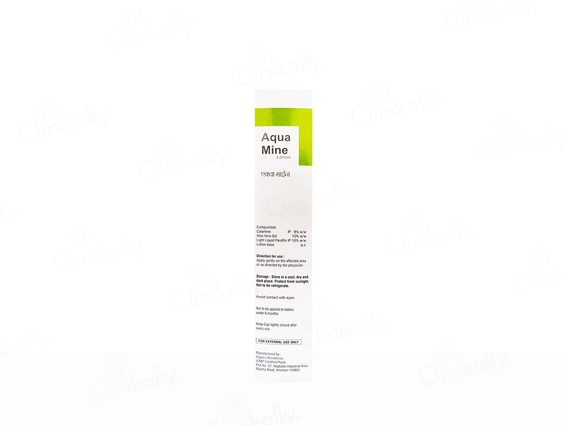 Aquamine Lotion