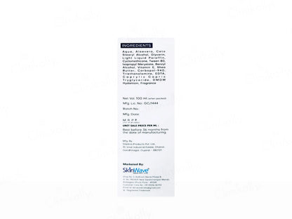 Aquarim Aloe Vera and  Vitamin E Skin Nourishing Lotion