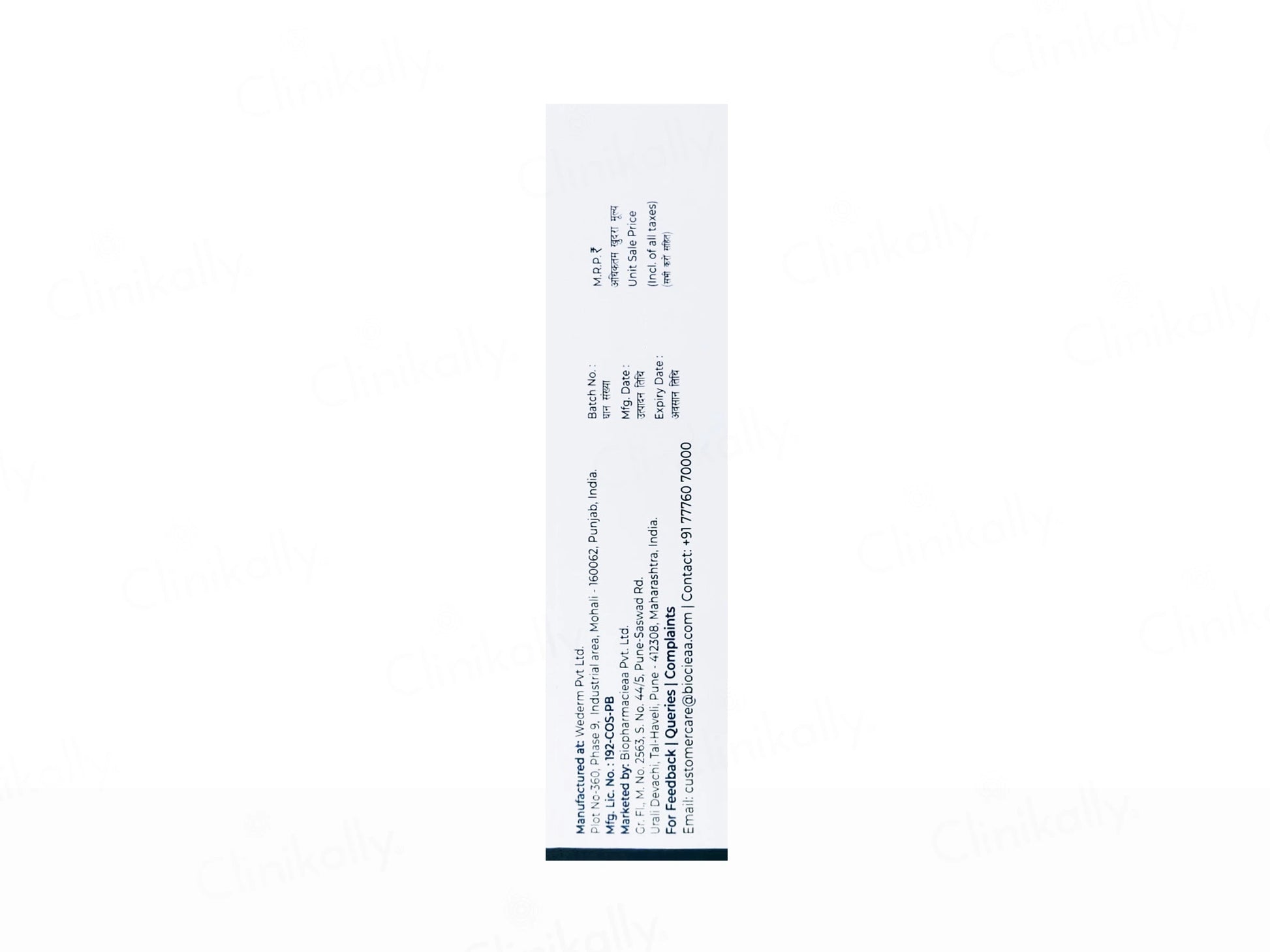 Azelite Cream