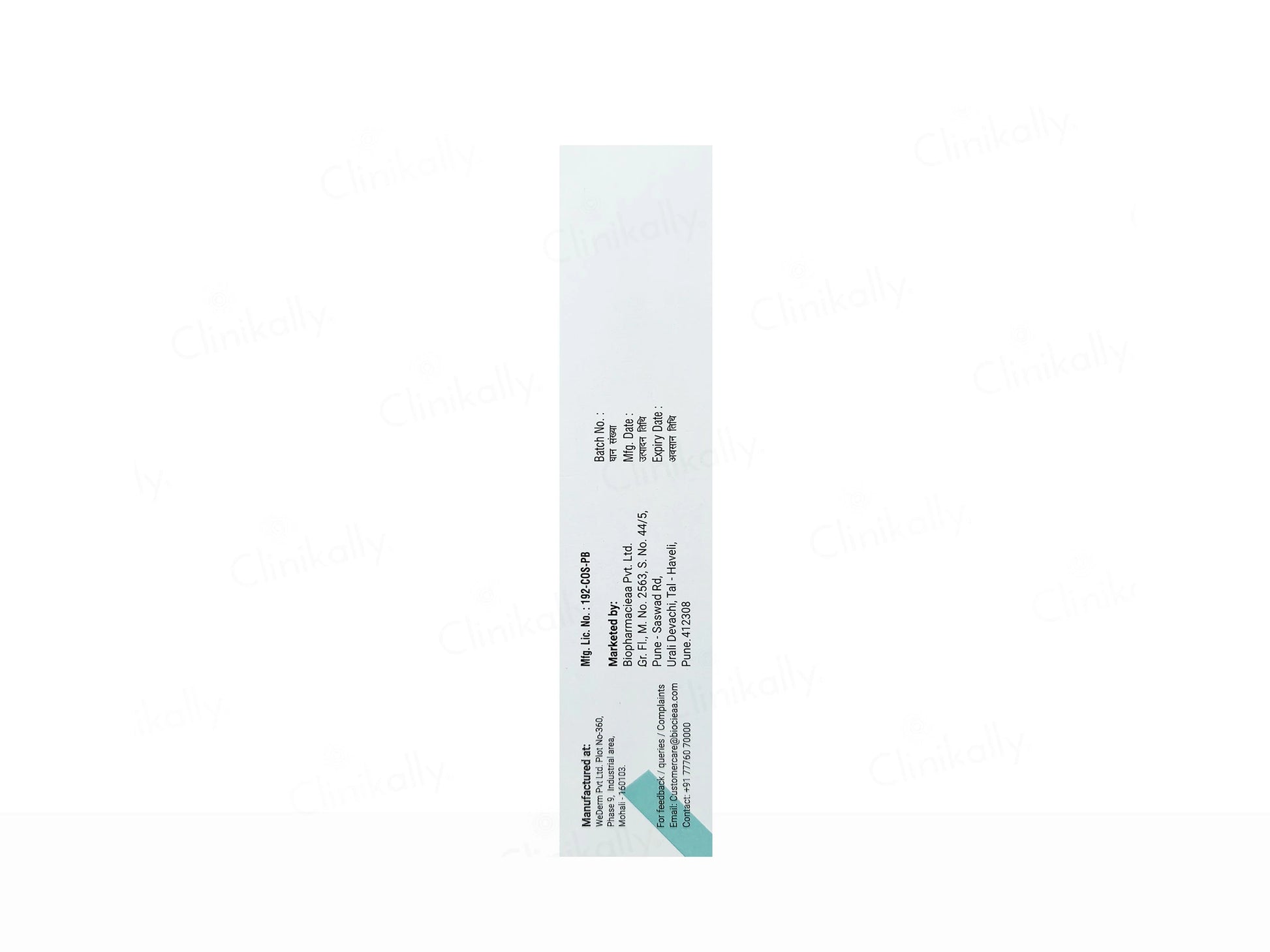 Azelite Serum