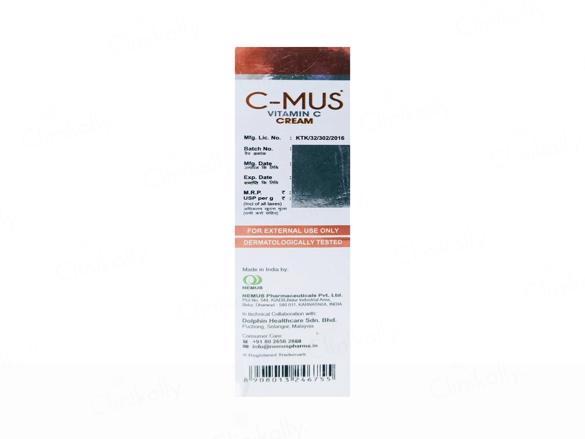 C-Mus Vitamin C Skin Brightening and  Anti-Ageing Cream