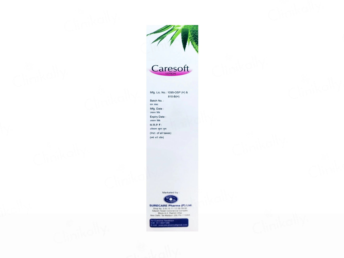 Caresoft Intensive Moisturizing Lotion