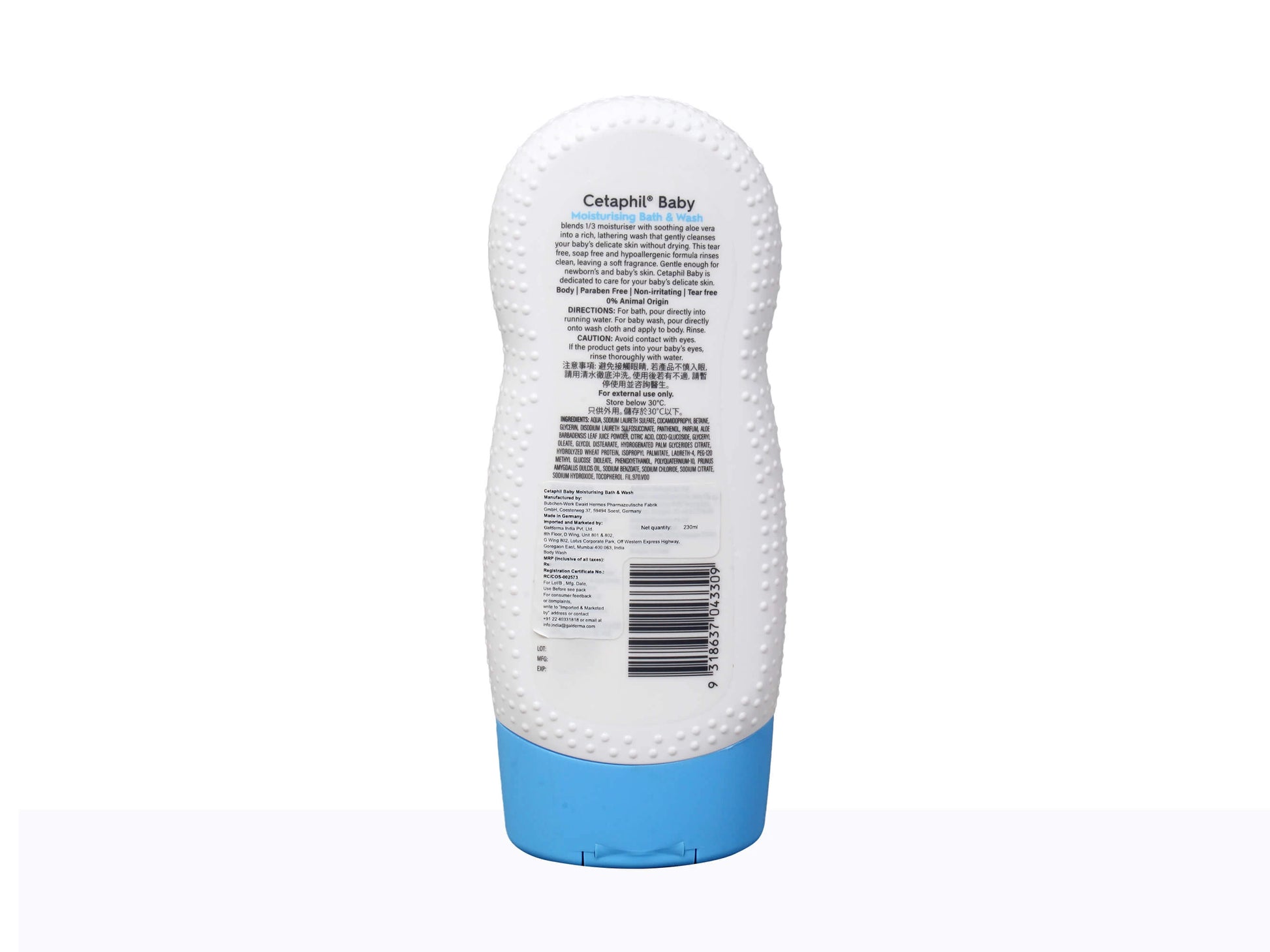 Cetaphil Baby Moisturising Bath and  Wash