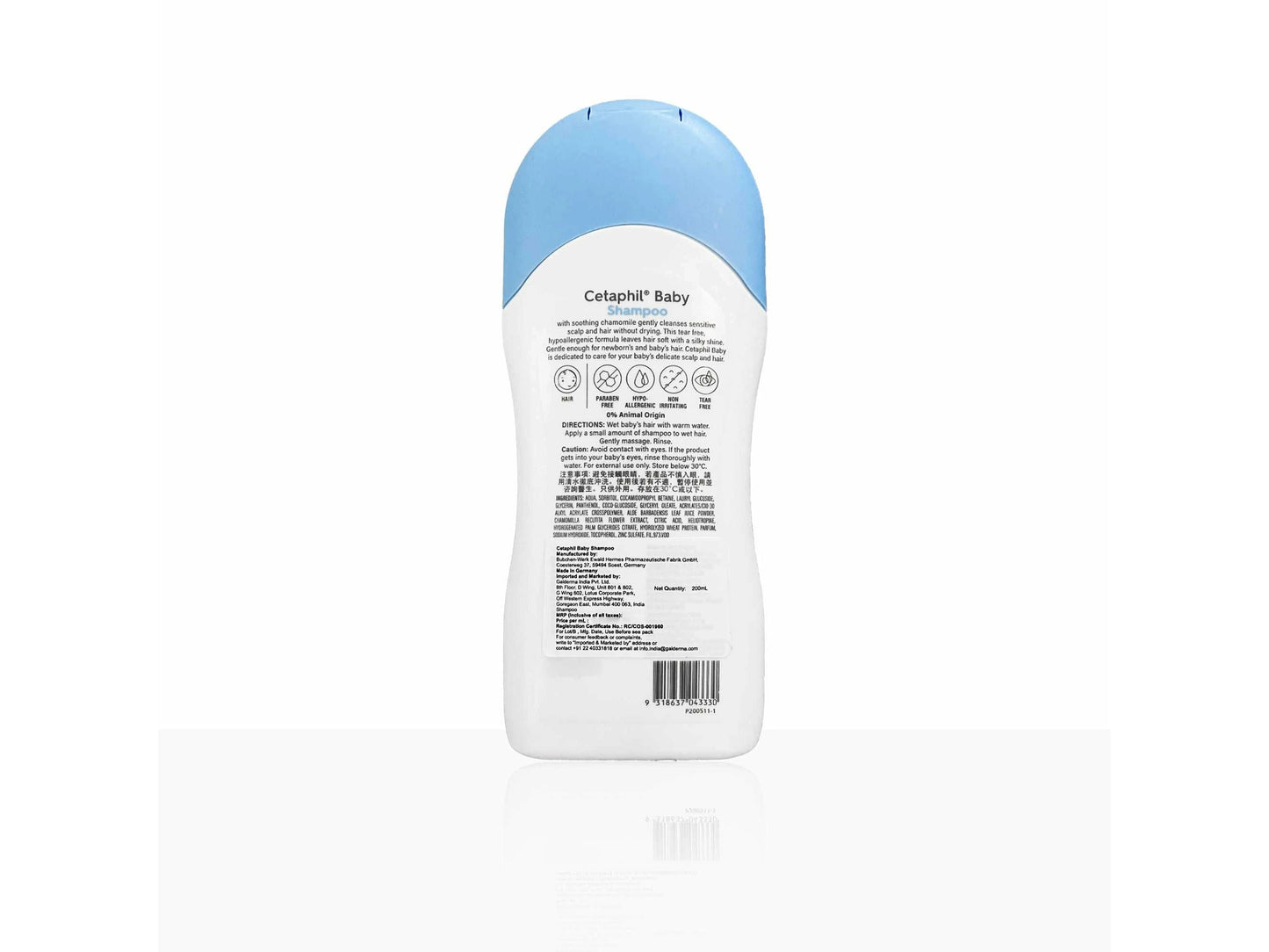 Cetaphil Baby Shampoo