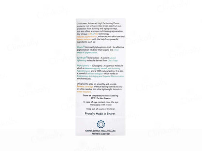 Cirascreen Advance High Performance Sunscreen Gel SPF 50 PA