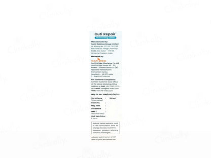 Cuti Repair Moisturizing Lotion