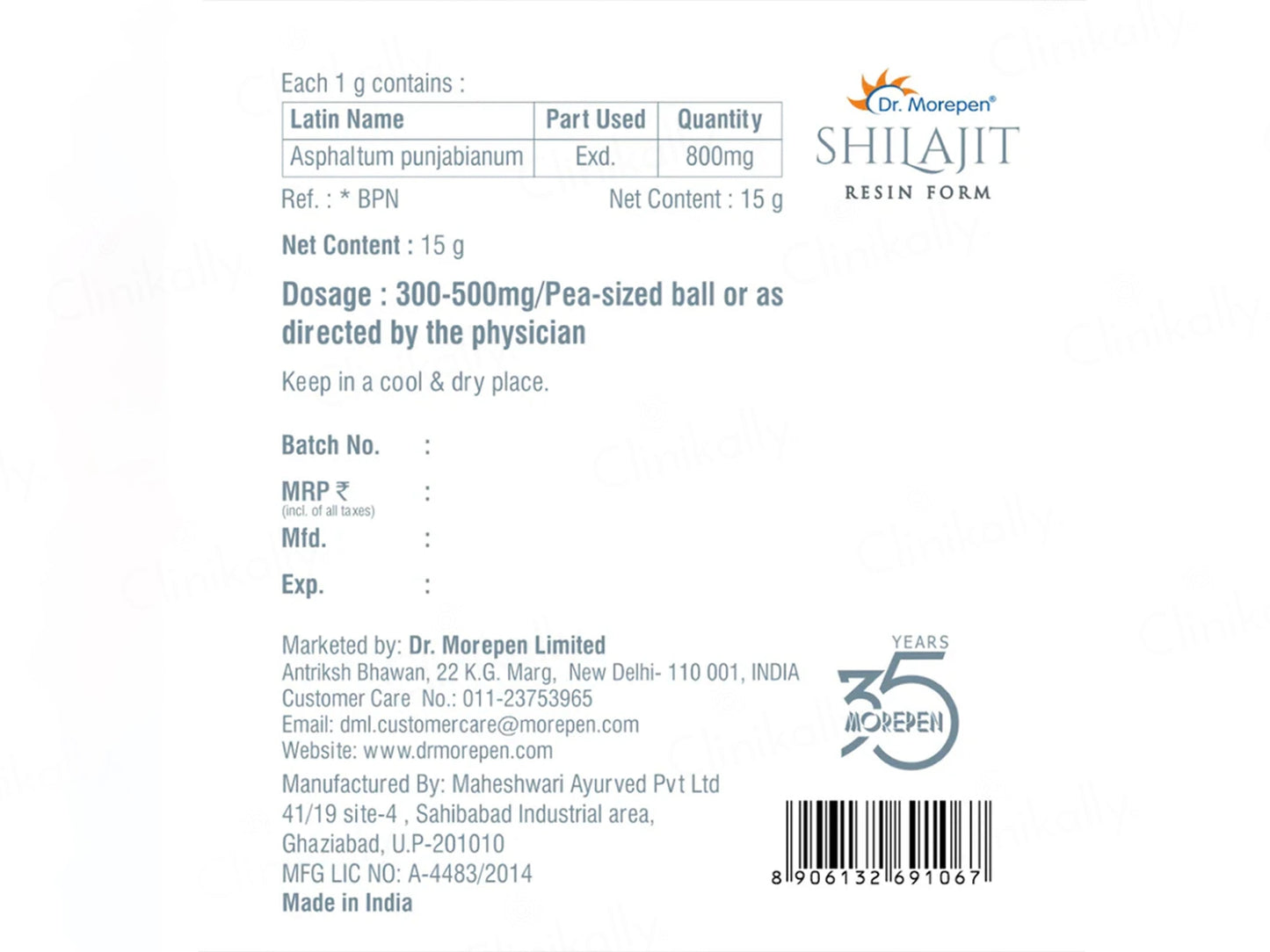 Dr. Morepen Shilajit Pure And Natural Resin Form