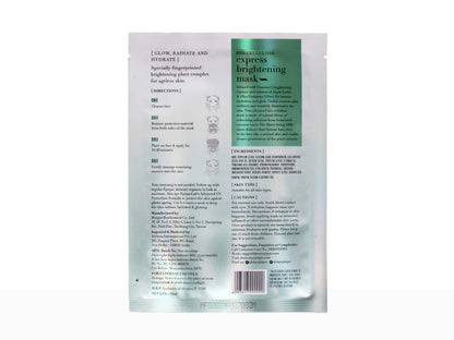 Epique Bio-Cellulose Express Brightening Mask