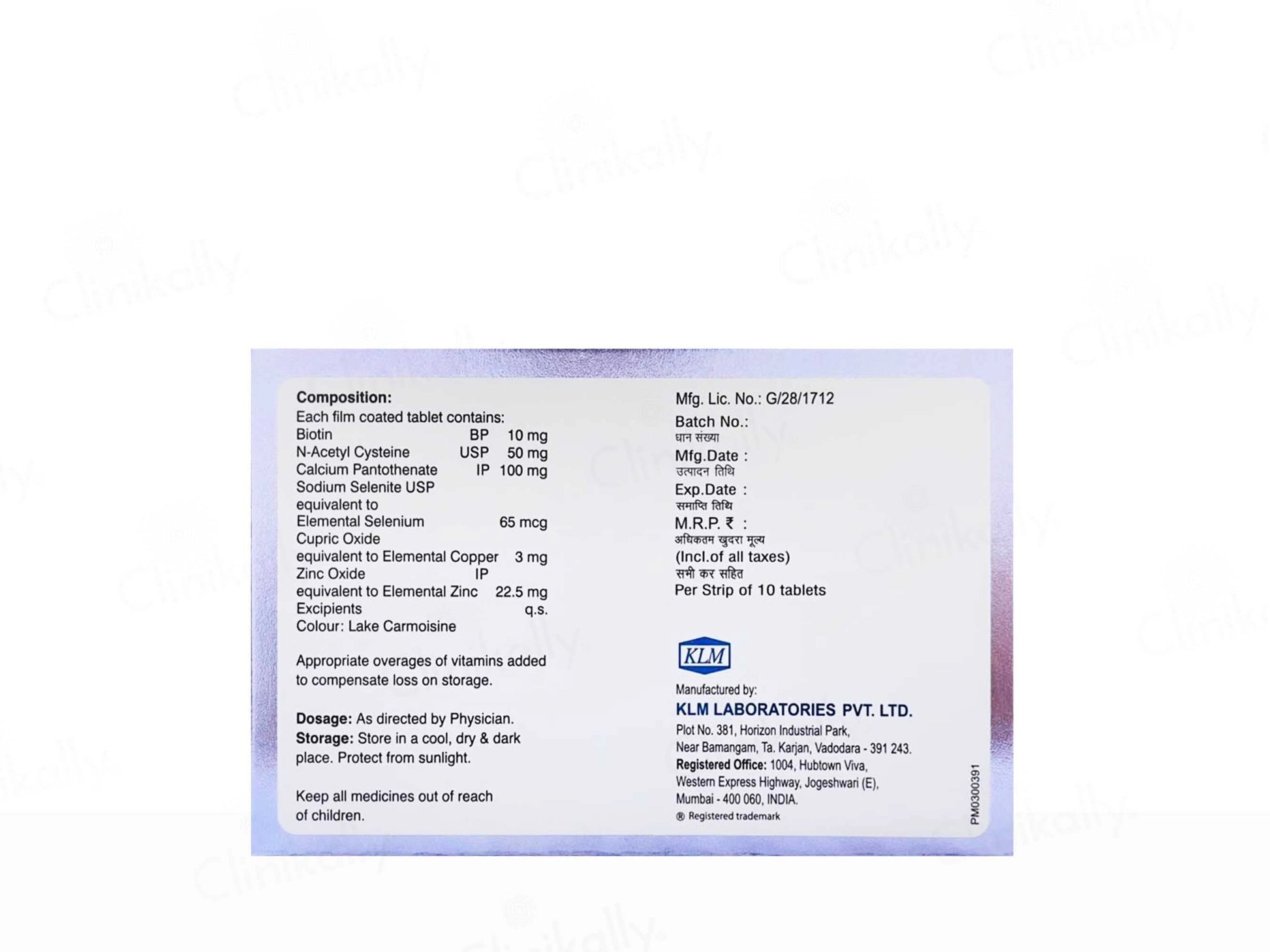 Extend Forte Tablet