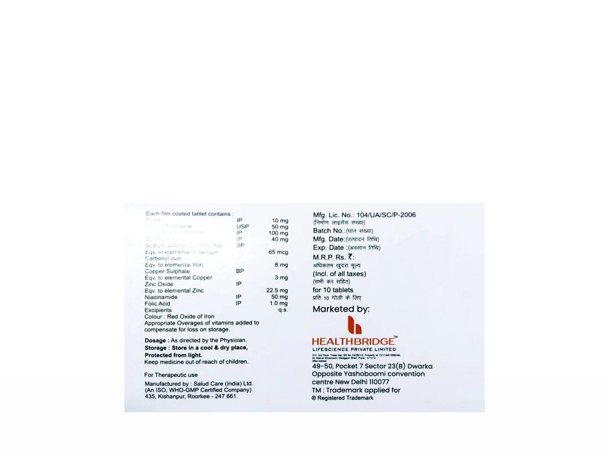 Folliup Hair Growth Supplement Tablet