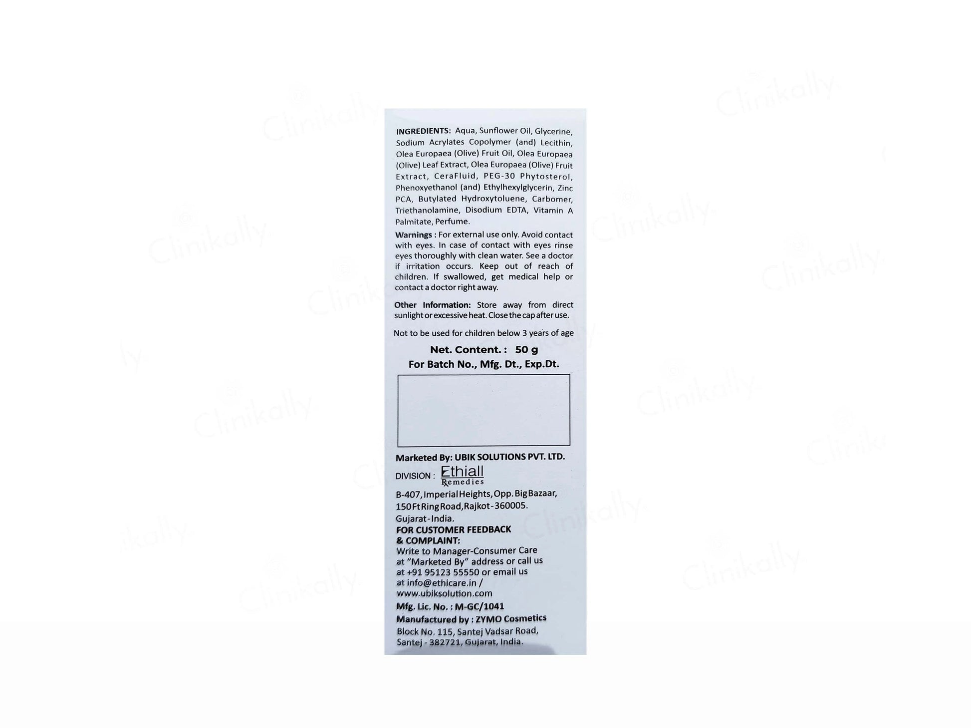 Fytocera Skin Moisturizing Cream