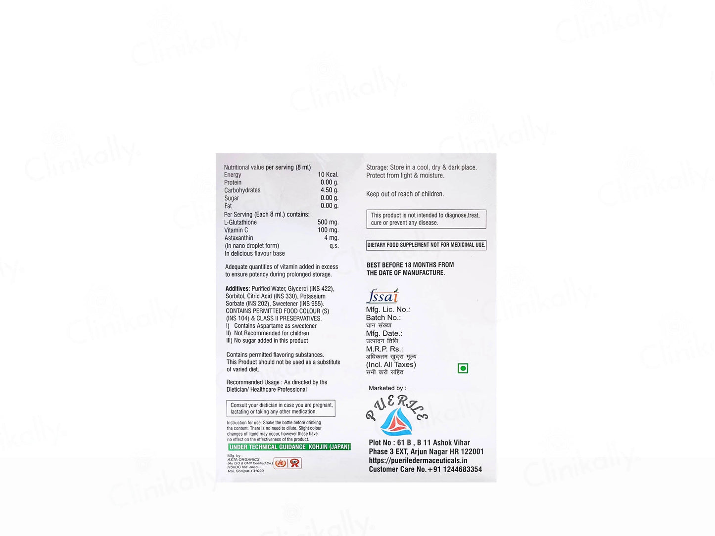 Glutapuer Nano Shots