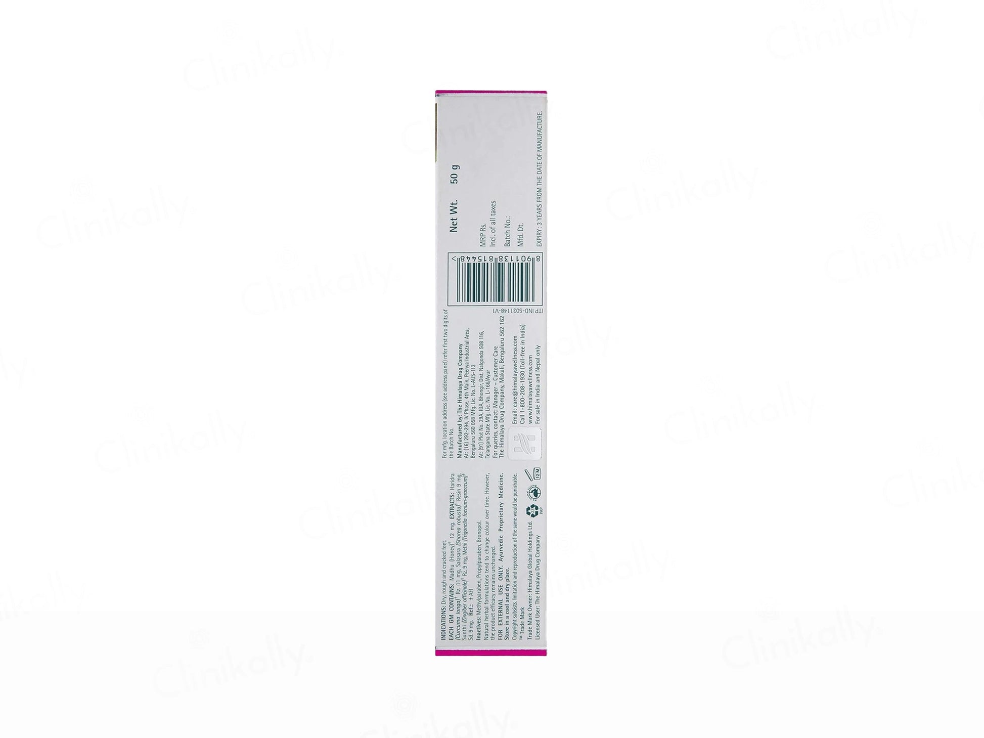 Himalaya Wellness Foot Care Cream