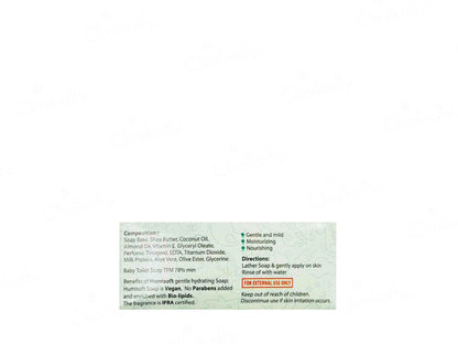 Humisoft Gentle Hydrating Soap