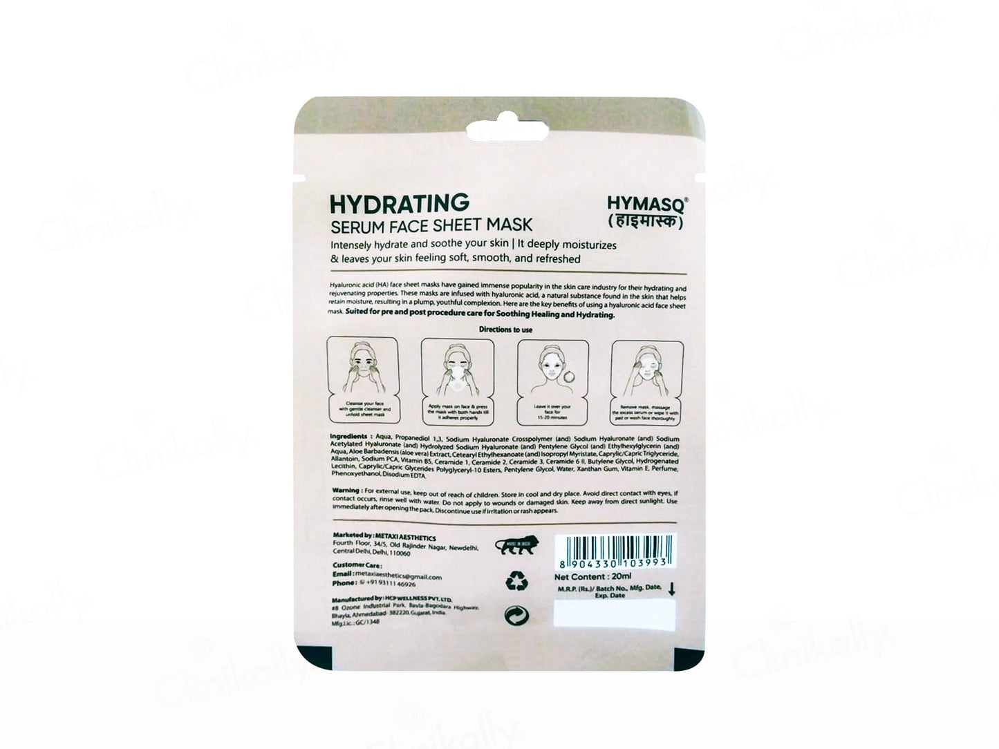 Hymasq Hydrating Serum Face Sheet Mask