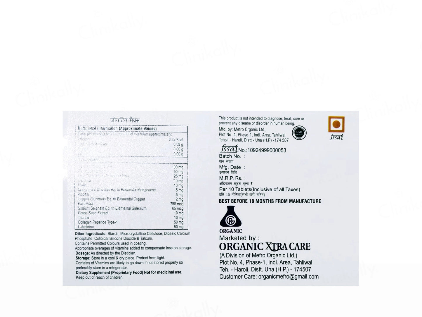 Joytin-Max Hair Supplement Tablet