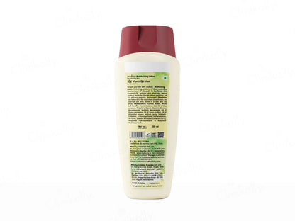 Moha: Moisturizing Lotion For Extra Dry Skin