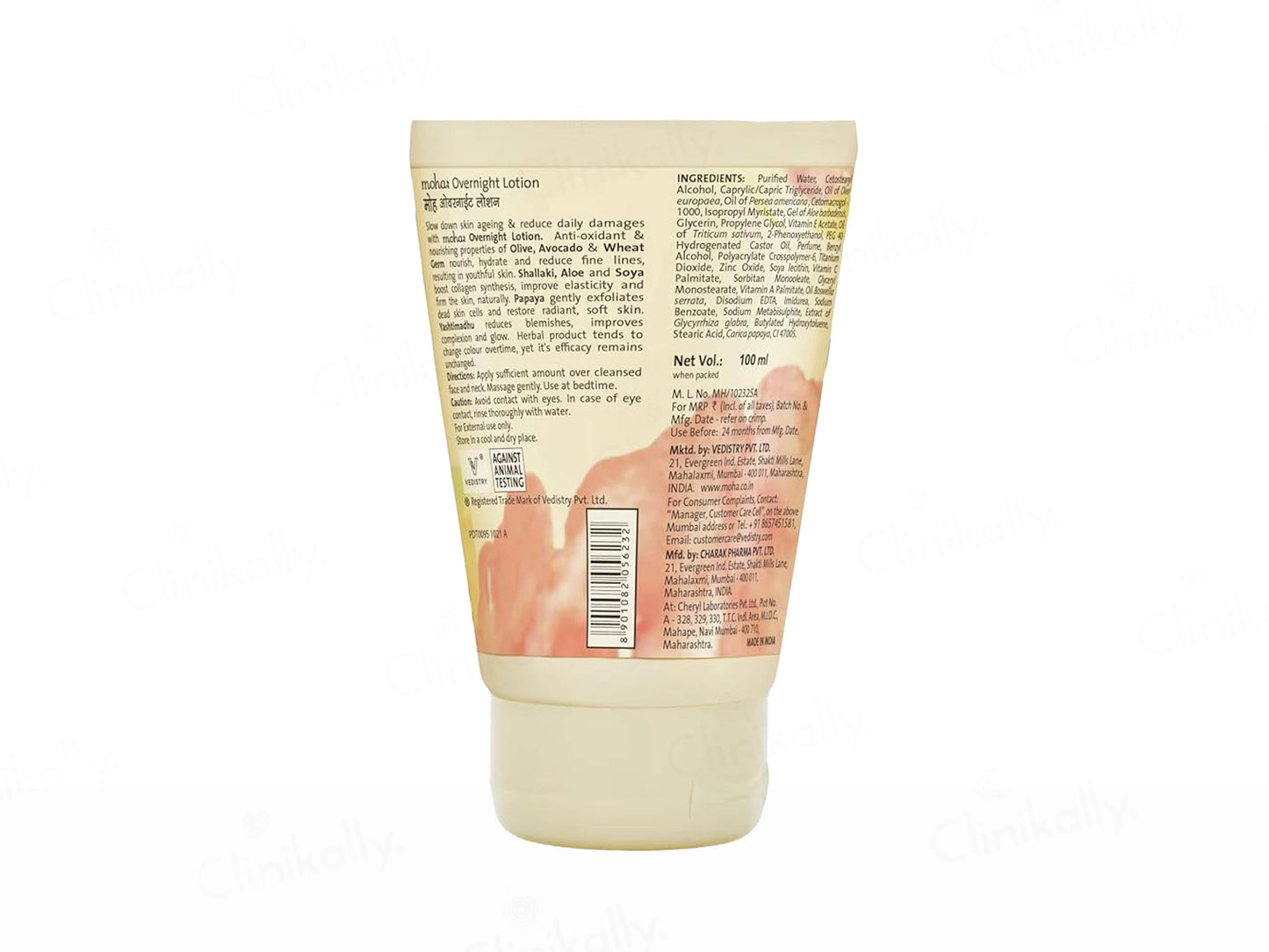 Moha: Overnight Firming and  Glowing Skin Lotion