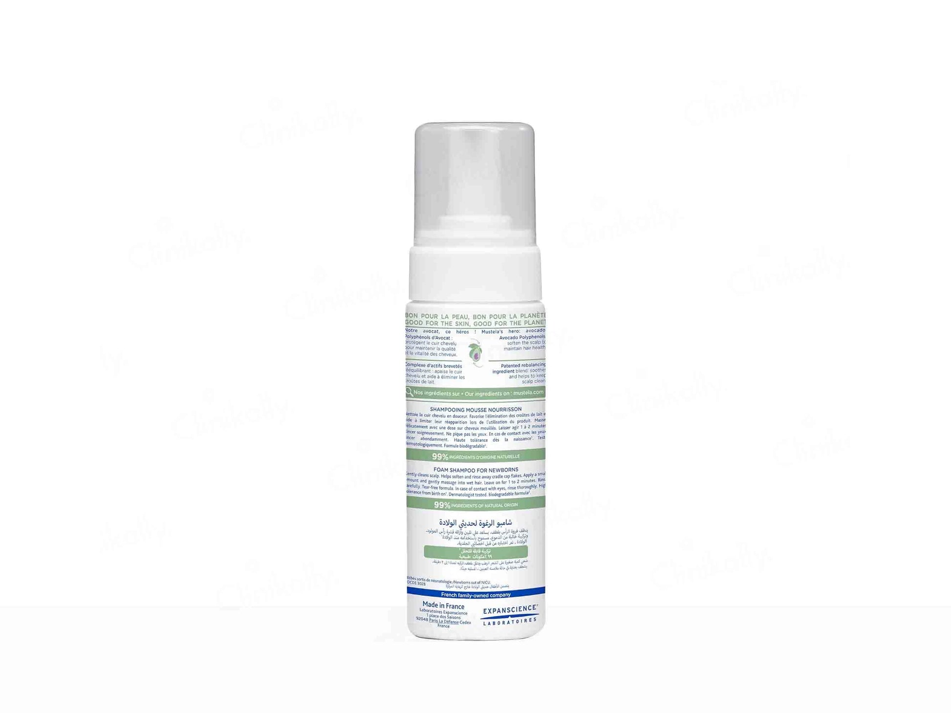 Mustela Baby Foam Shampoo For Newborns