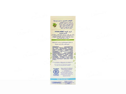 Mustela Baby Hydra Bebe Facial Cream