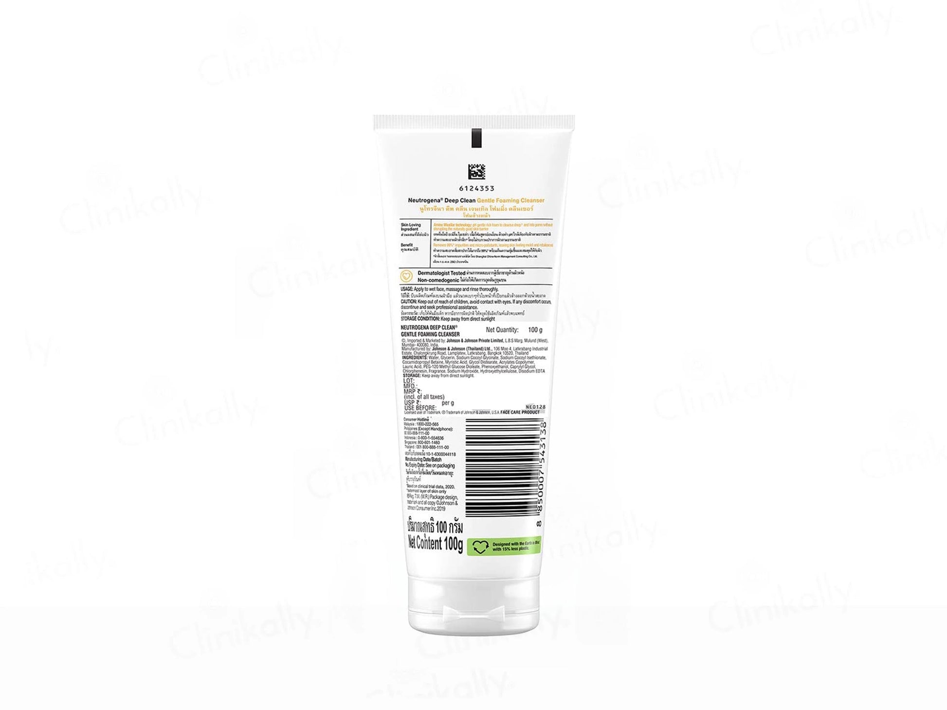 Neutrogena Deep Clean Gentle Foaming Cleanser
