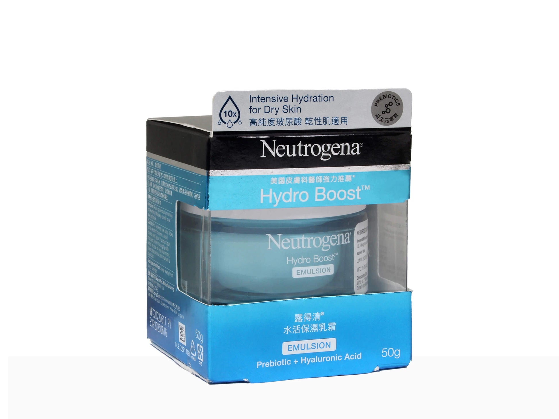 Neutrogena Hydro Boost Emulsion