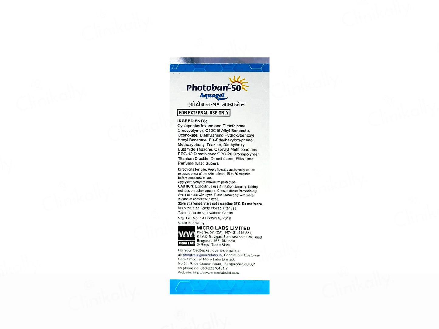 Photoban-50 Aquagel Sunscreen SPF 50 PA