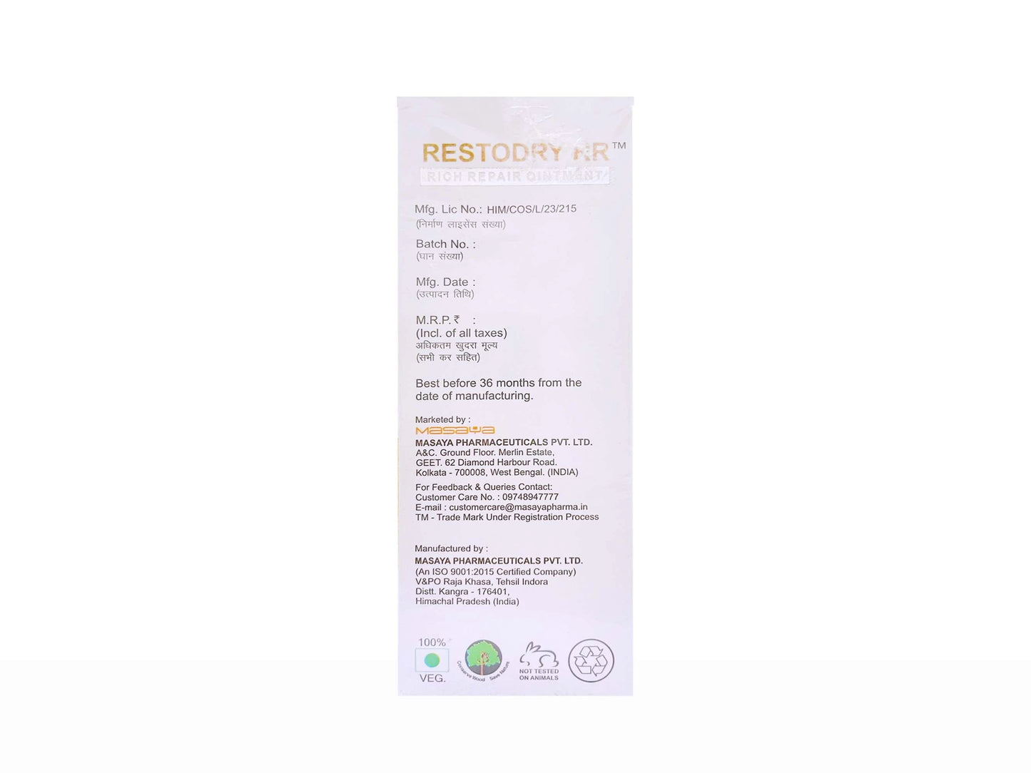 Restodry RR Rich Repair Ointment