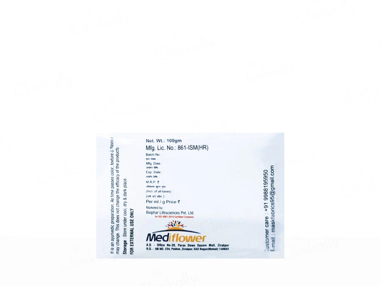 Rozvera Moisturising Cream