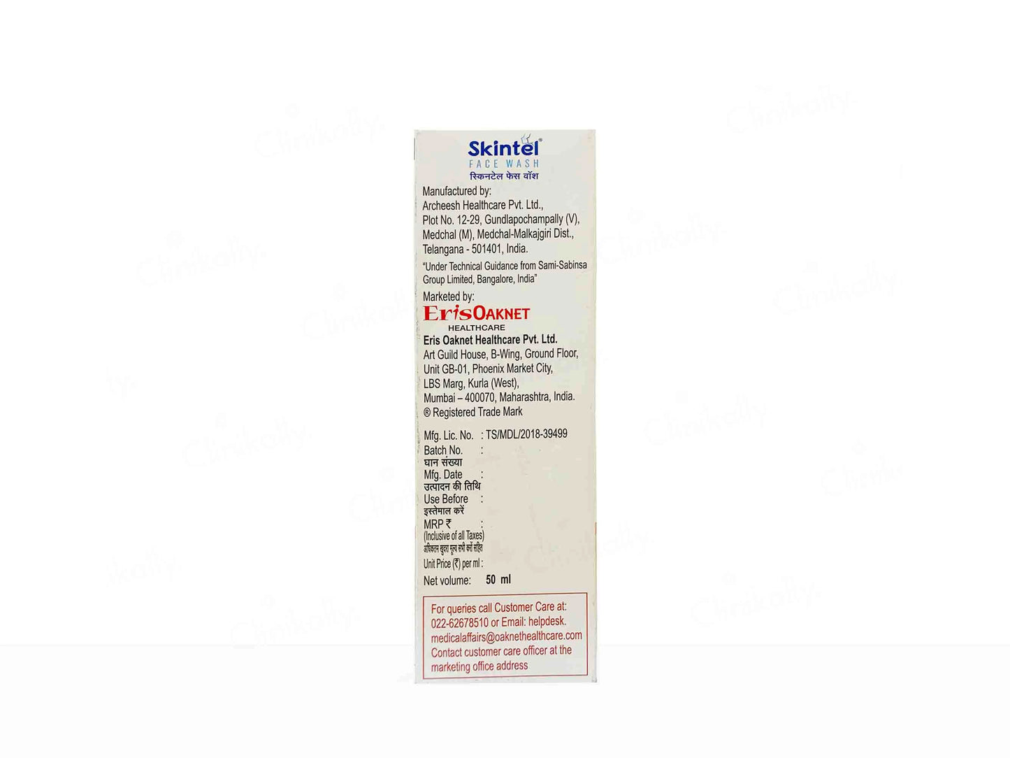 Skintel Face Wash