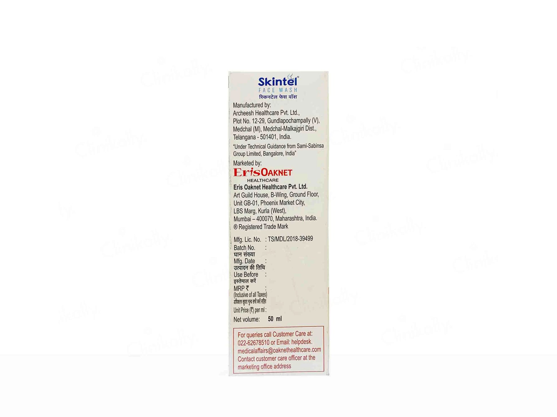 Skintel Face Wash