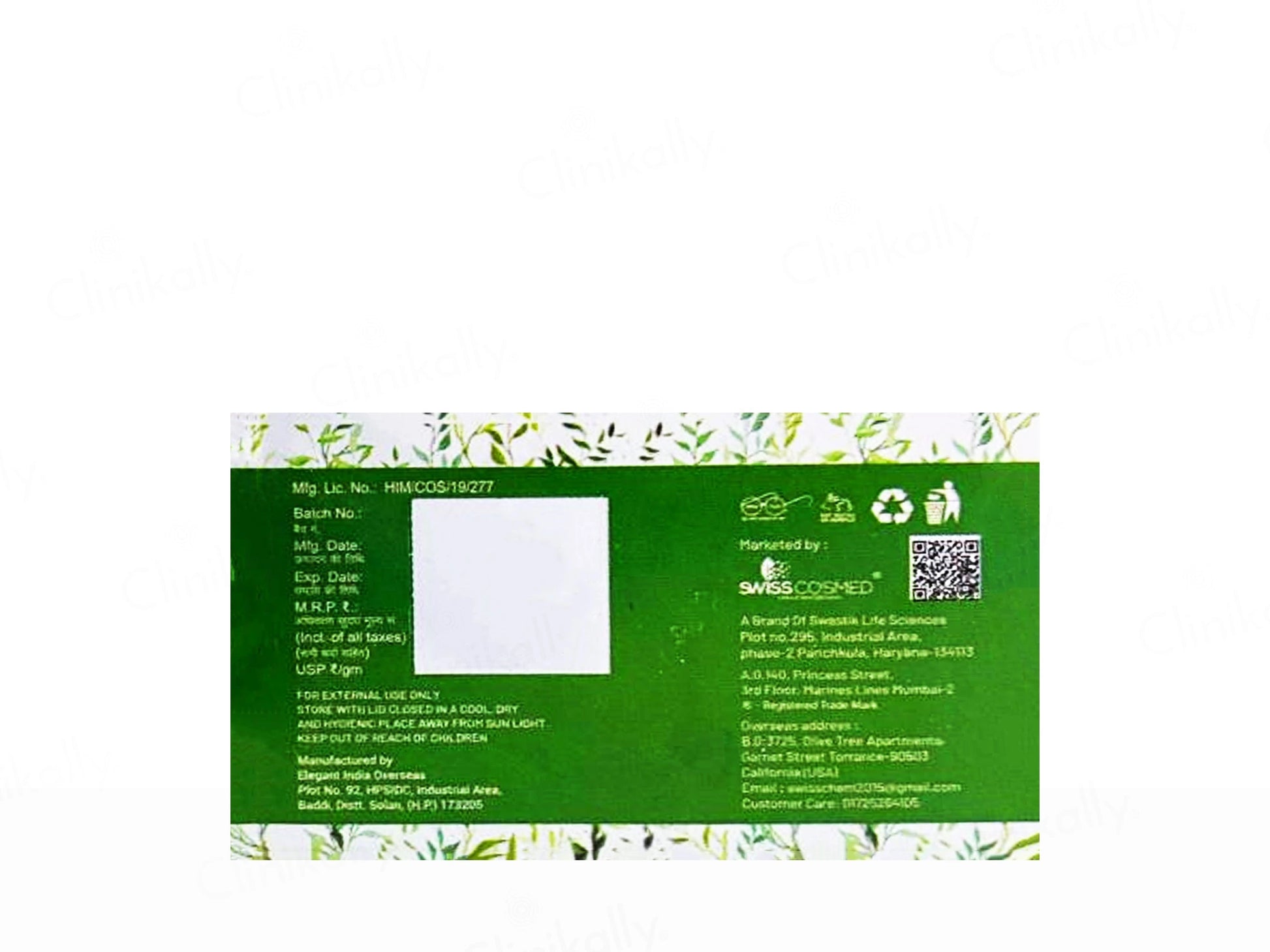 Swisscosmed Under Eye Gel