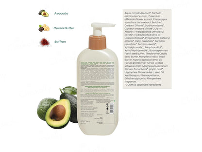 Tikitoro Kids Soothing Body Lotion
