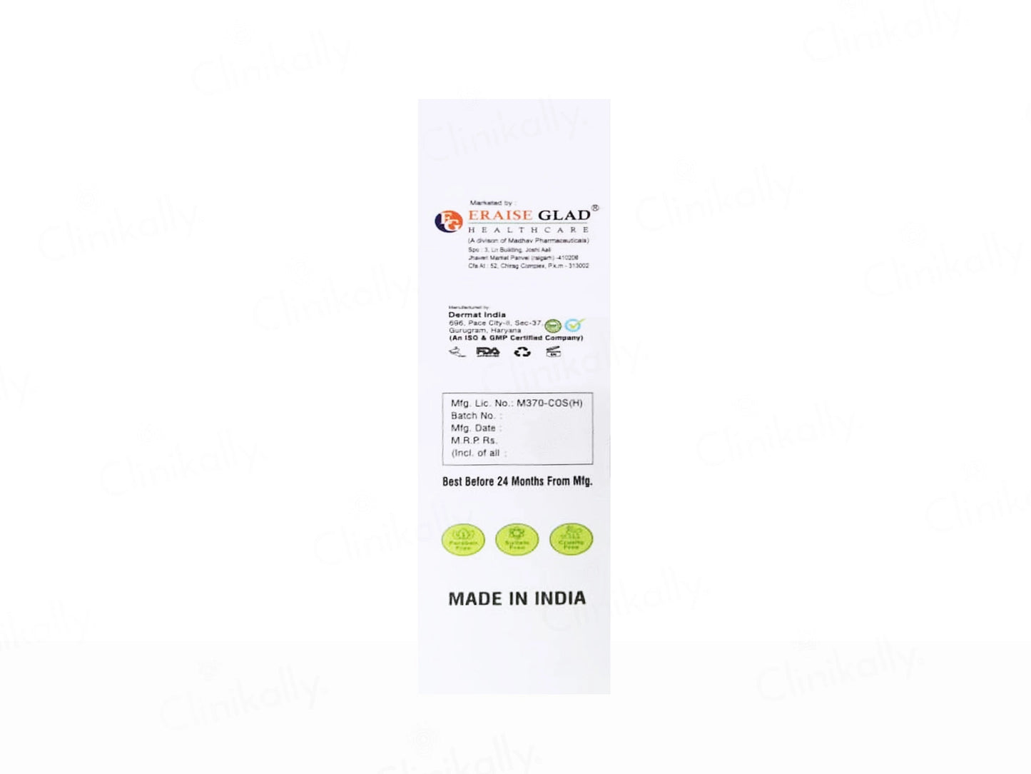 Trex Eraise Cream