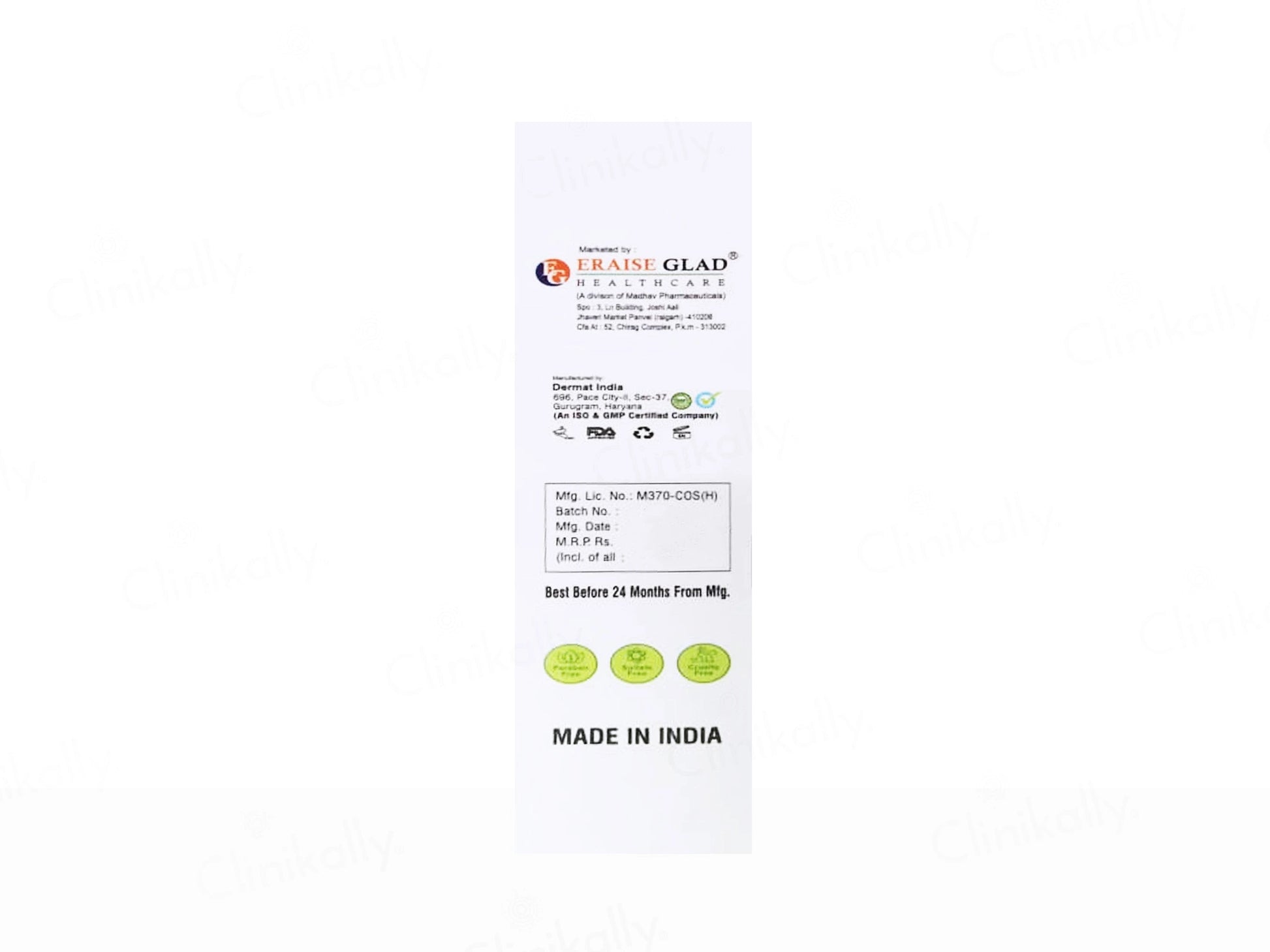 Trex Eraise Cream