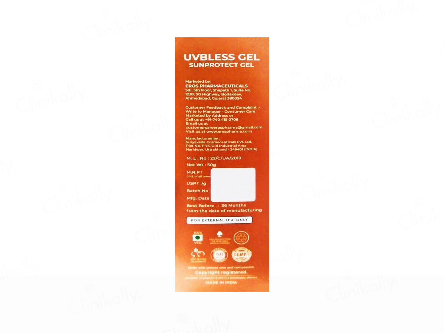 UVBless Sunprotect Ultra Lightweight Sunscreen Gel SPF 50 PA