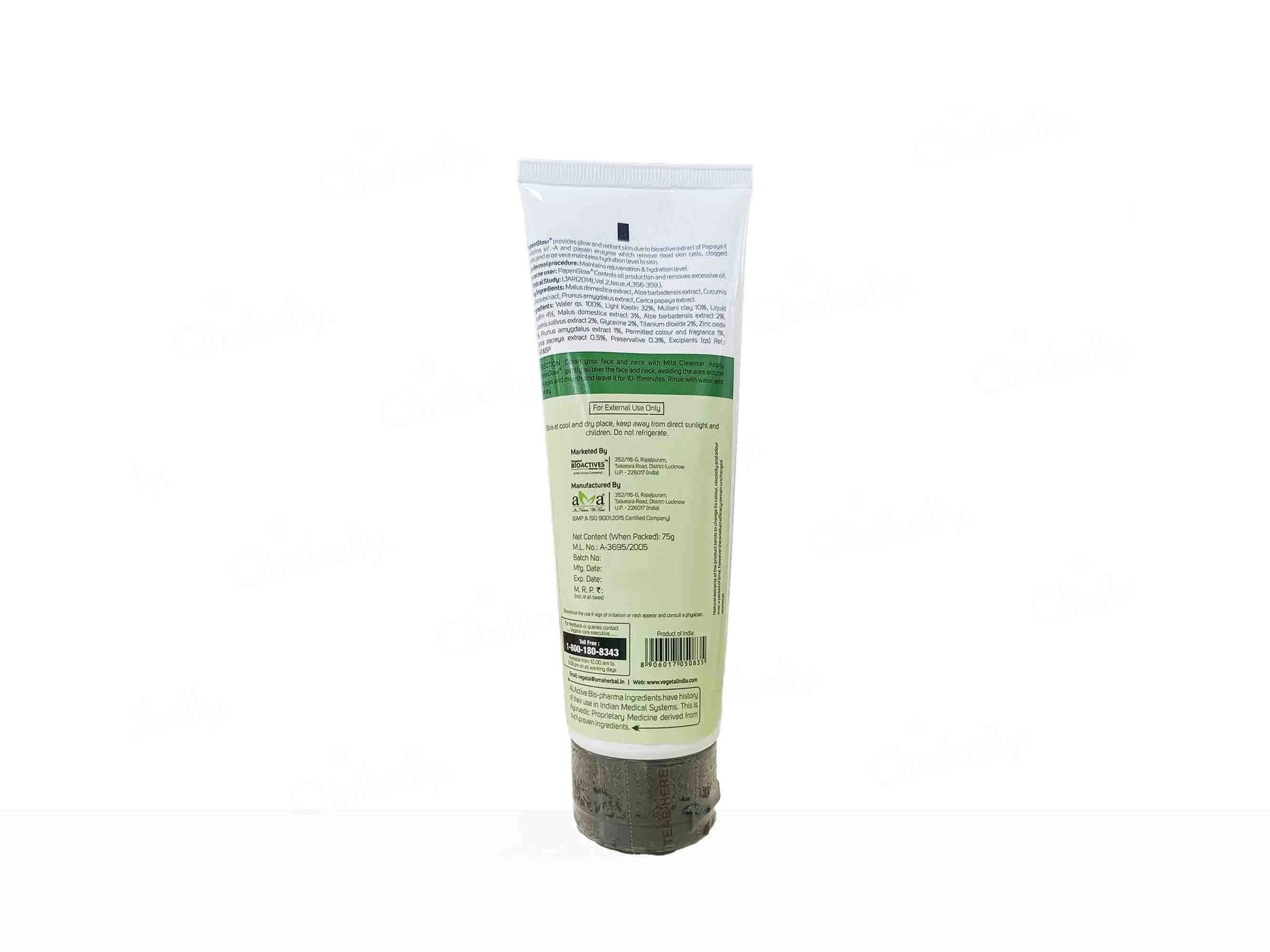 Vegetal PapenGlow Face Pack For Glowing and  Radiant Face