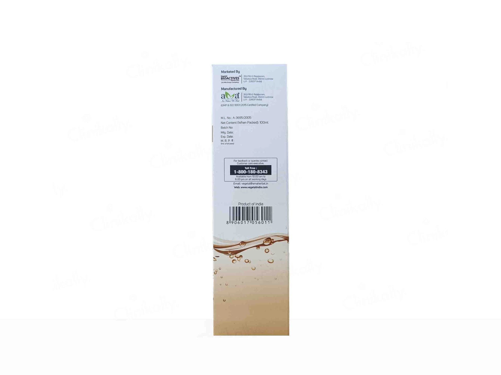 Vegetal Sandal Whitening Gel Face Wash