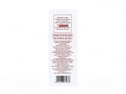Venusia Glo Exfoliating and  Brightening Facewash