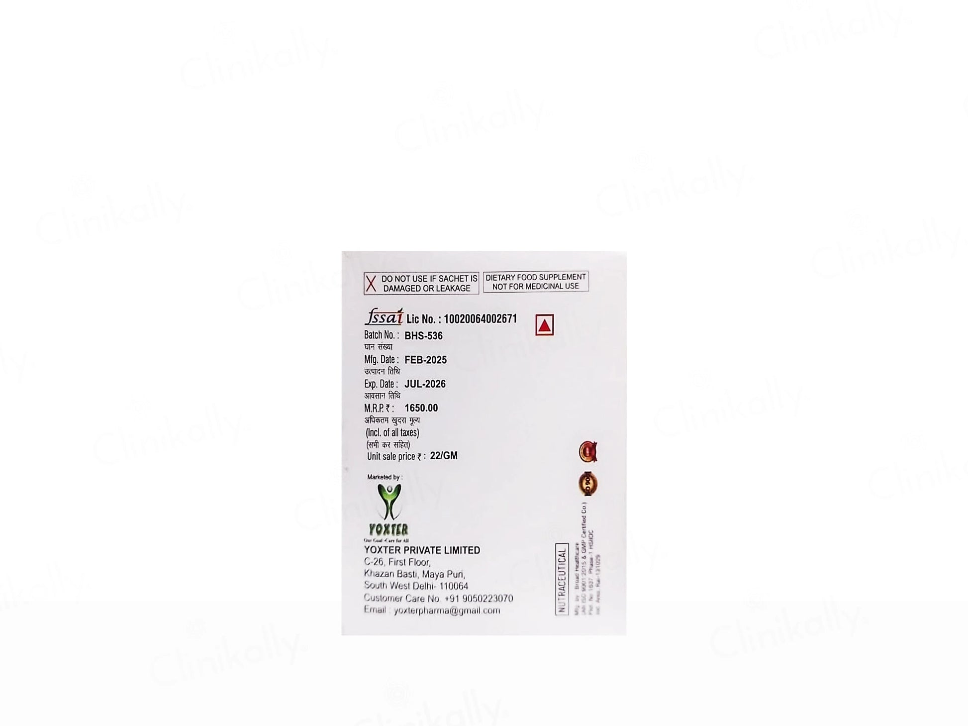 Yorglo Sachet