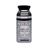 Lattafa Fakhar Pride Of Lattafa Concentrated Extra Long Lasting Perfumed Deodorant - 250mL