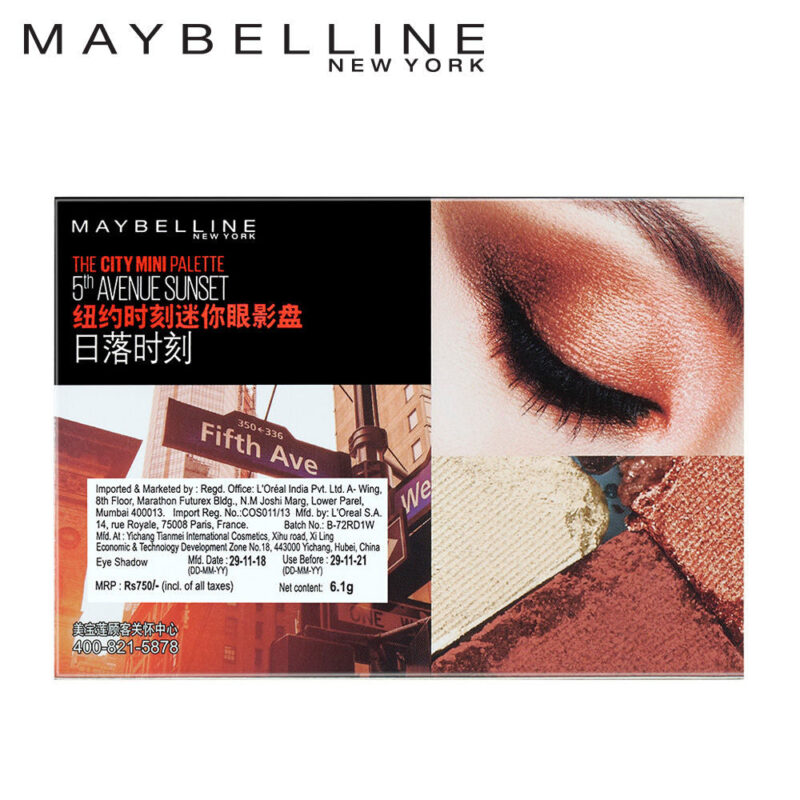 Maybelline New York City Mini Palette Eye Shadow - 5th Avenue Sunset - Image 5