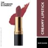 Super Lustrous Lipstick- CrÃ¨me Rum Raisin
