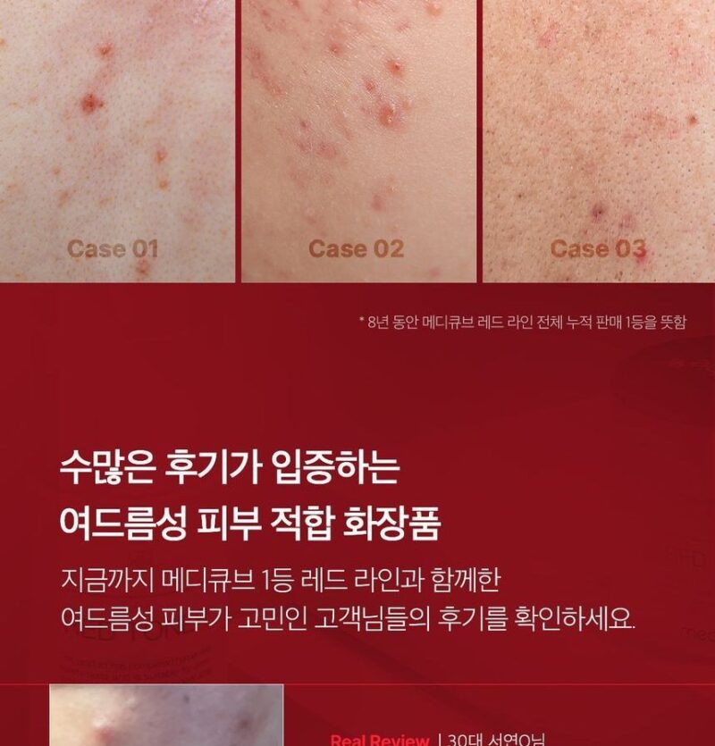 medicube - Red Serum 2.0 - Image 2