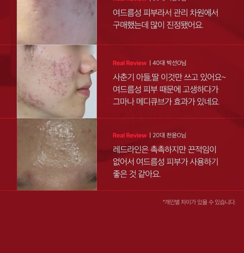 medicube - Red Serum 2.0 - Image 3